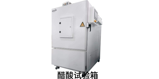 氫動力電車全光譜陽光模擬測試系統(tǒng)標準