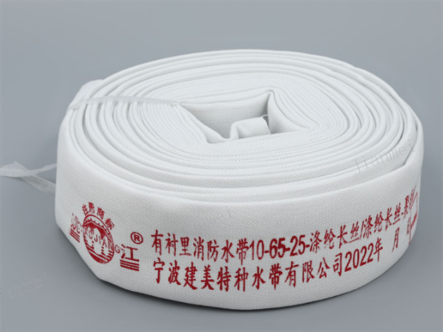 汕头耐高压消防水带商家,消防水带