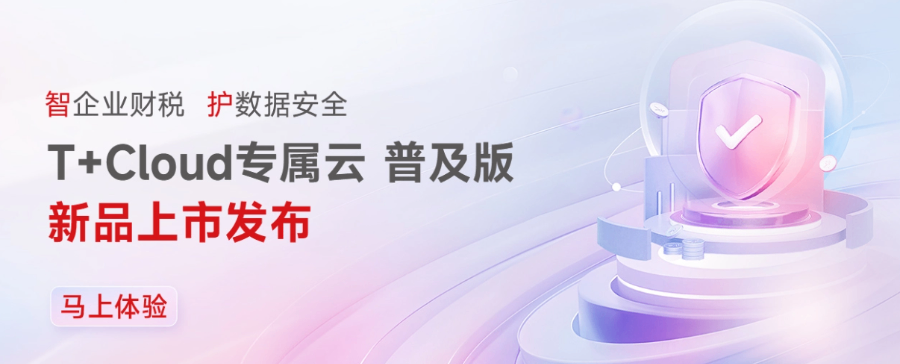 山東什么是濰坊財務軟件對象 真誠推薦  濰坊鴻爾信息科技供應