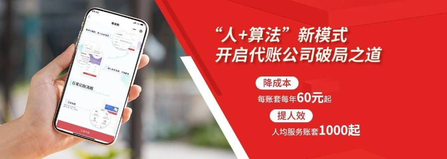 山东一站式财务软件比较价格 诚信服务 潍坊鸿尔信息科技供应