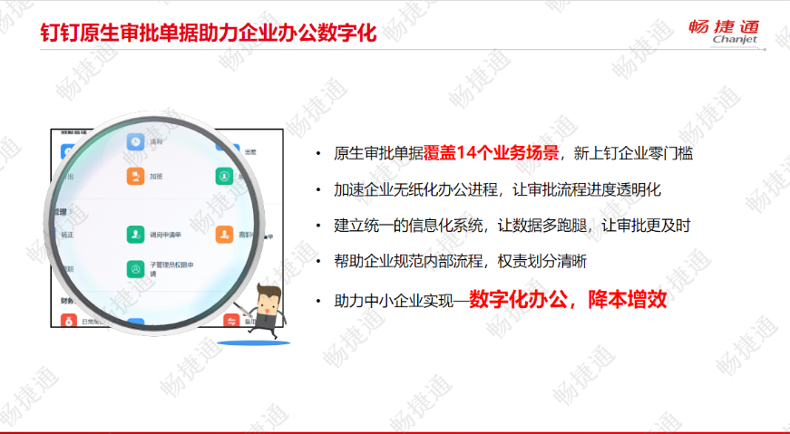山东财务软件参考价,财务软件