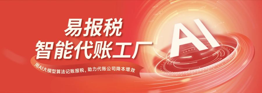 山东财务软件服务热线 诚信服务 潍坊鸿尔信息科技供应