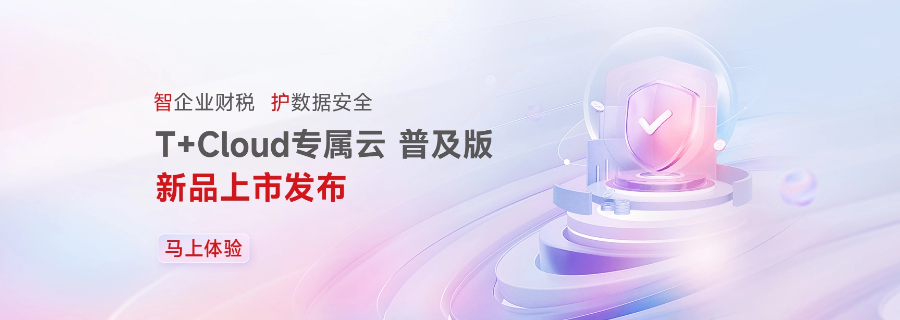 山東智能化財(cái)務(wù)軟件客服電話 來電咨詢 濰坊鴻爾信息科技供應(yīng)