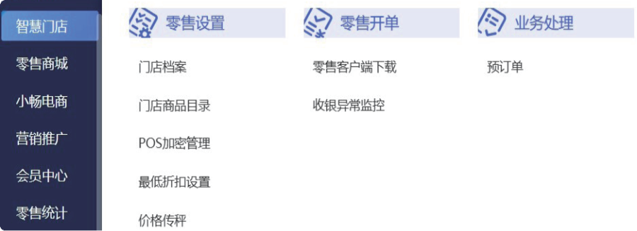 山东财务软件参考价,财务软件