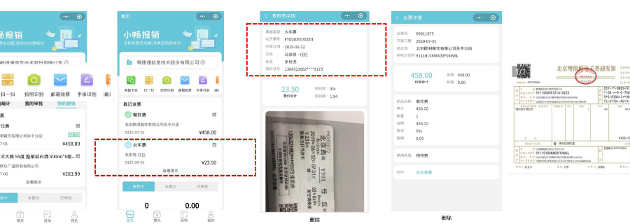 山东财务软件哪个好,财务软件