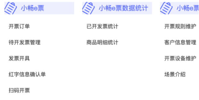 山东财务软件联系方式,财务软件