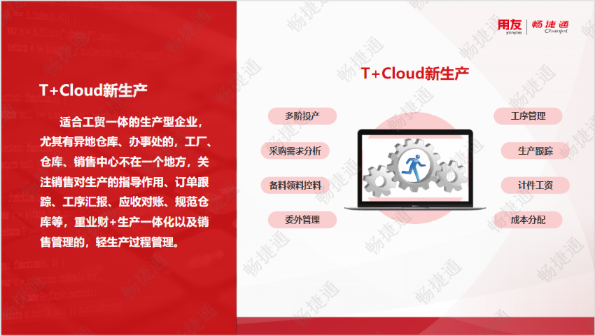 山東財務軟件銷售價格 歡迎來電 濰坊鴻爾信息科技供應