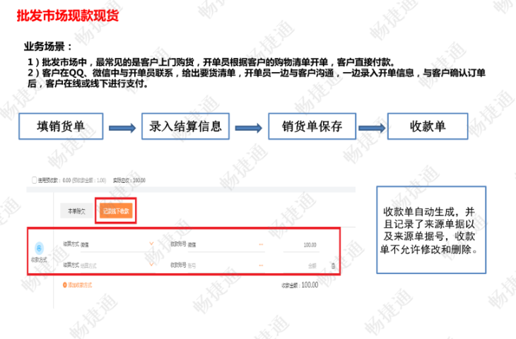 山东会计财务软件联系人,财务软件