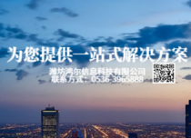 財務數(shù)字化