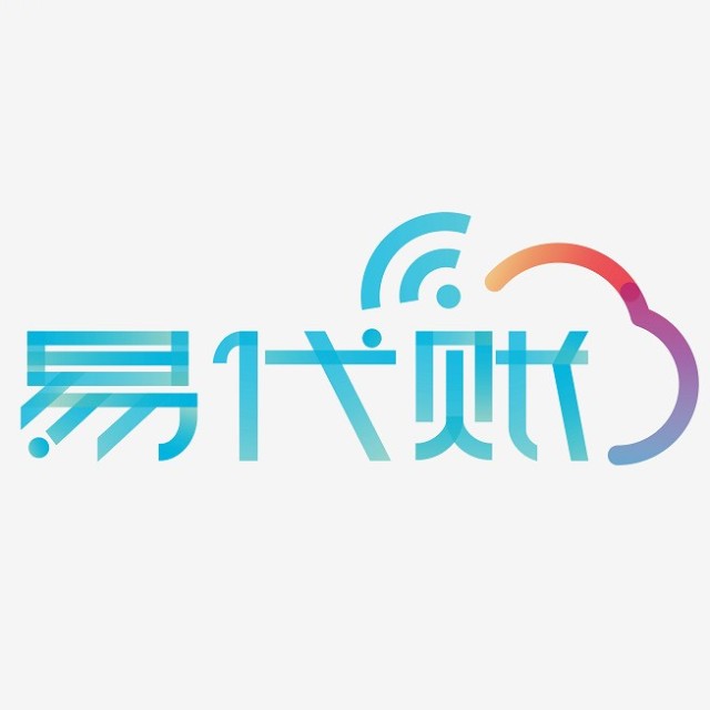 暢捷通|易代賬|財務(wù)軟件