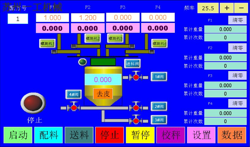 天津干粉砂漿添加劑微計(jì)量,外加劑