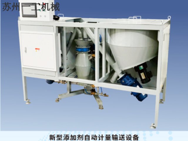 山东干粉砂浆添加剂添加装置,外加剂