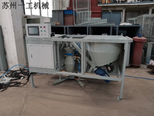 轻质石膏砂浆外加剂添加装置,外加剂