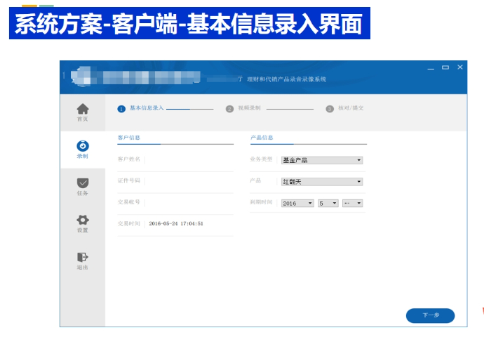 四川軟件定做研發(fā)公司哪家好 來電咨詢 成都力拓云科技供應(yīng)