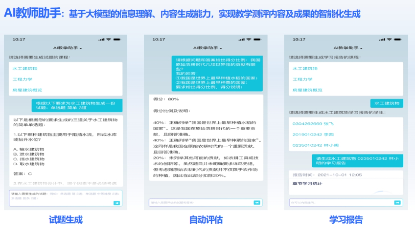 教育教學(xué)系統(tǒng)開發(fā)怎么收費(fèi) 來電咨詢 成都力拓云科技供應(yīng)