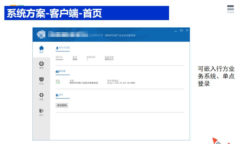 軟件產(chǎn)品定做設(shè)計費用范圍 歡迎咨詢 成都力拓云科技供應(yīng)