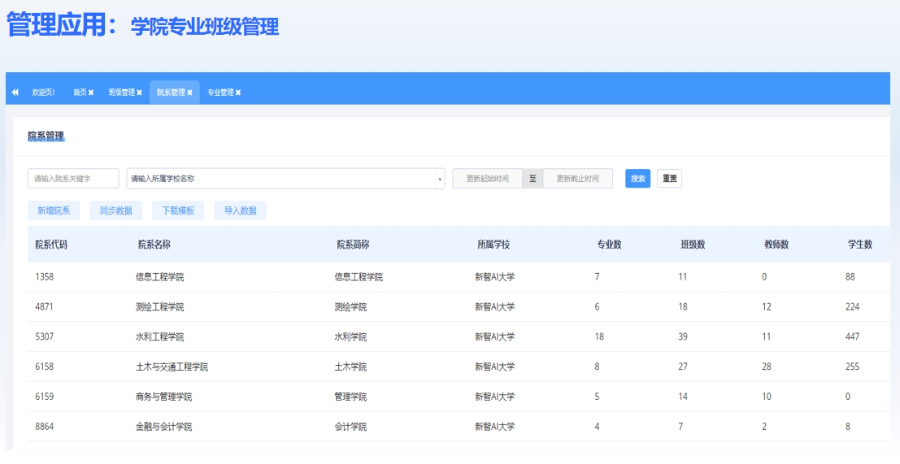 教學(xué)平臺開發(fā)推薦 歡迎咨詢 成都力拓云科技供應(yīng)
