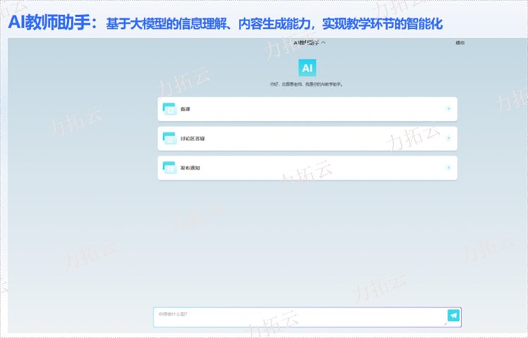 四川企业移动办公系统开发哪家好,软件开发