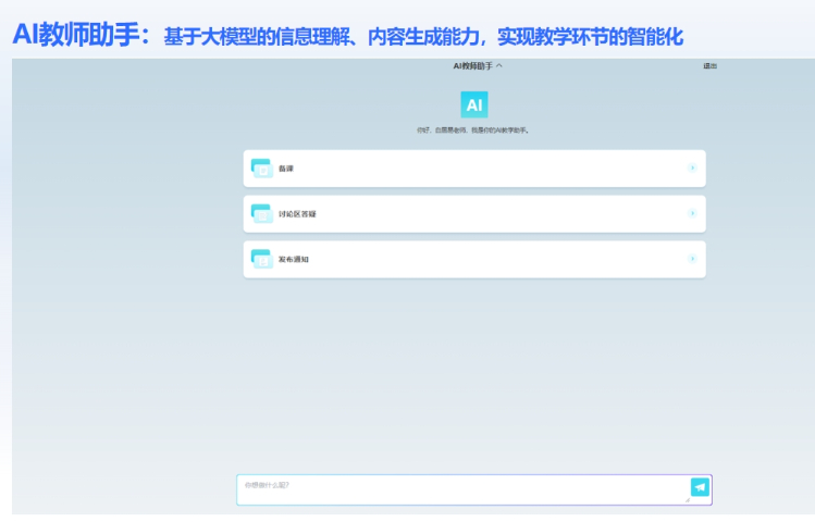 四川醫(yī)藥ERP系統(tǒng)研發(fā)公司哪家好 來電咨詢 成都力拓云科技供應(yīng)