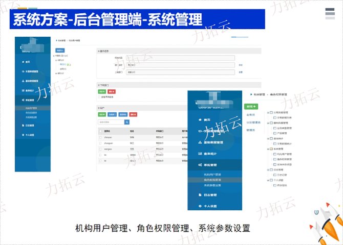 四川录音录像系统设计公司有哪些,银行双录系统