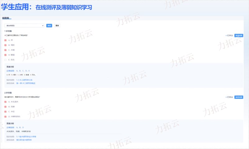 成都教育教学系统开发公司排行榜,AI在线教学平台