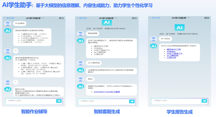 成都在線教學(xué)平臺(tái)設(shè)計(jì)公司哪家好 真誠推薦 成都力拓云科技供應(yīng)