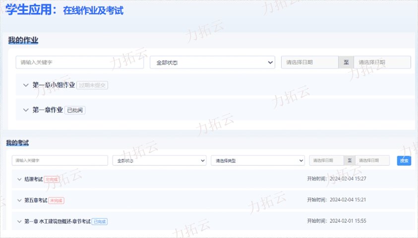 成都AI在线教学平台开发外包,AI在线教学平台