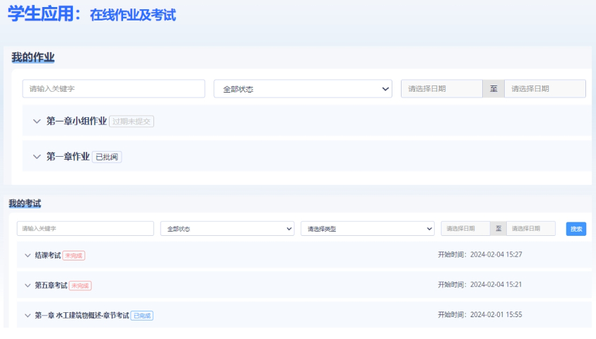 成都AI教育大模型研發(fā)公司排行榜 來電咨詢 成都力拓云科技供應(yīng)