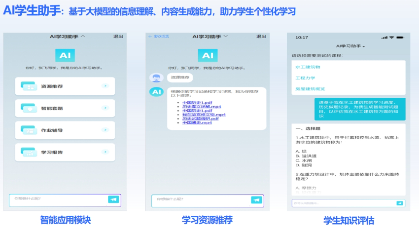 成都教育行業(yè)ERP系統(tǒng)設(shè)計(jì)推薦 來(lái)電咨詢(xún) 成都力拓云科技供應(yīng)