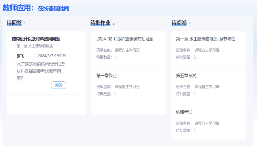 成都AI在線(xiàn)教學(xué)軟件設(shè)計(jì)公司有哪些 來(lái)電咨詢(xún) 成都力拓云科技供應(yīng)