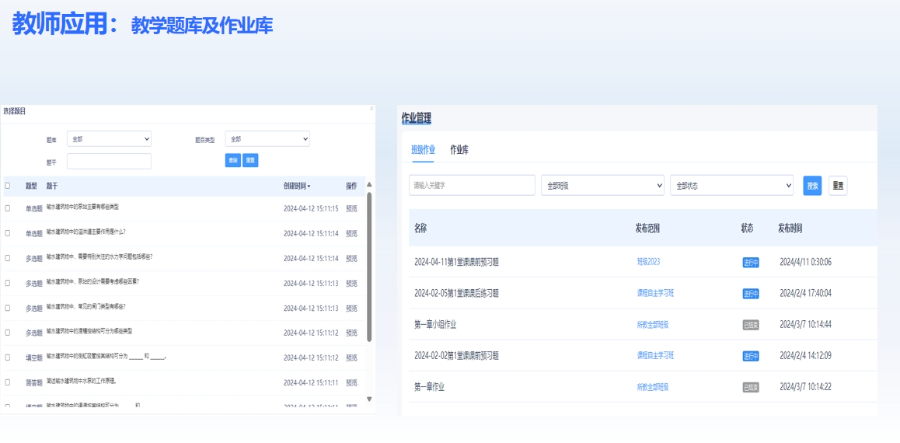 在線(xiàn)教育系統(tǒng)研發(fā)外包服務(wù)公司 推薦咨詢(xún) 成都力拓云科技供應(yīng)