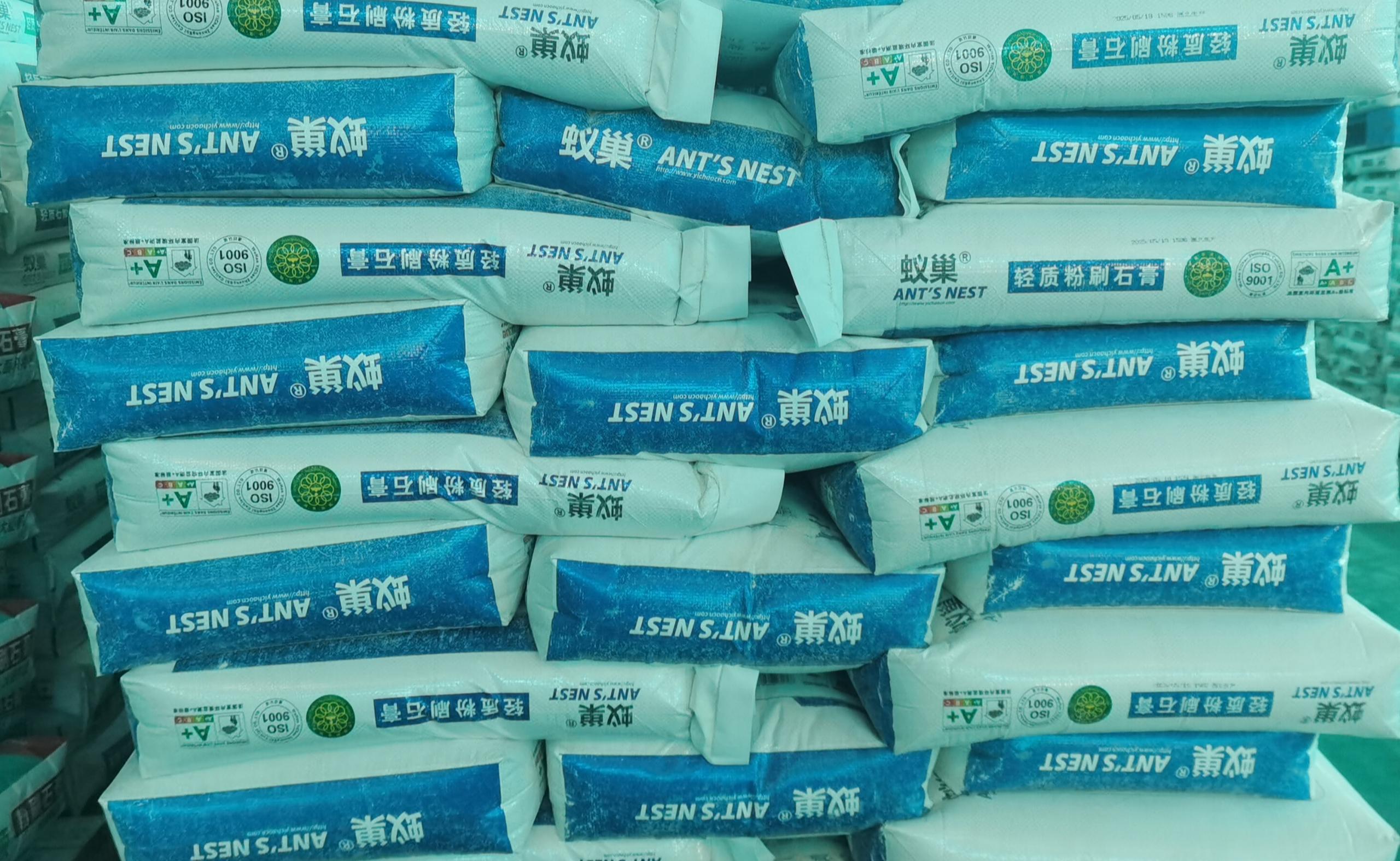 轻质粉刷石膏