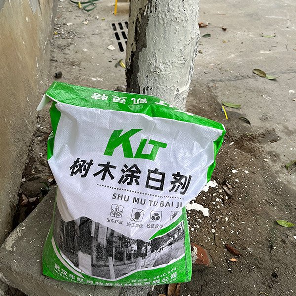 树干涂白剂