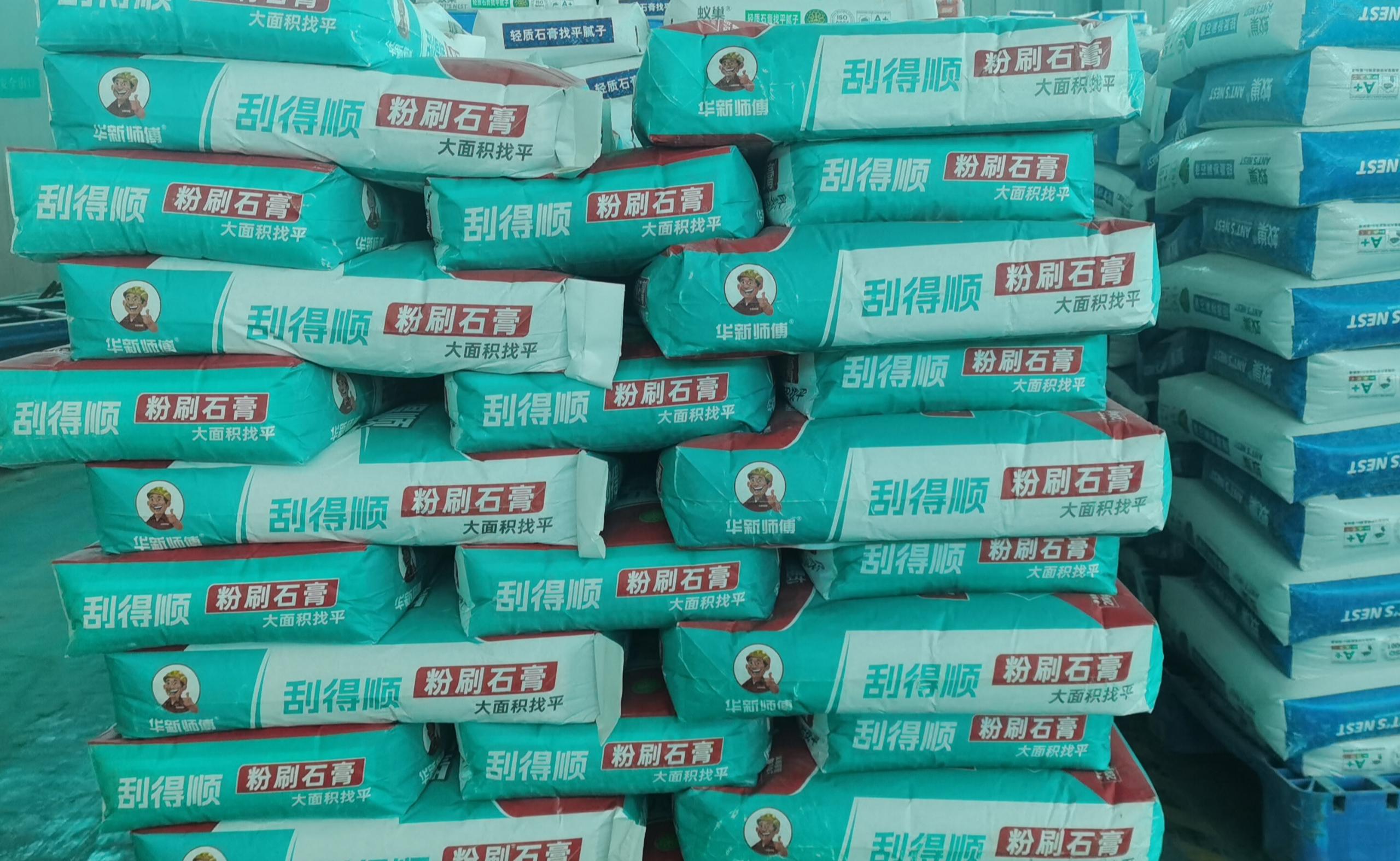 刮的顺粉刷石膏大面积找平