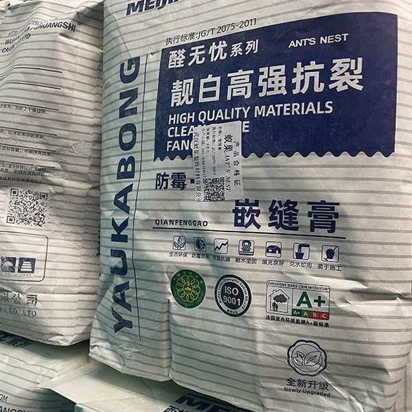 防霉嵌缝膏