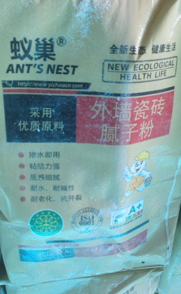 外墙瓷砖腻子粉