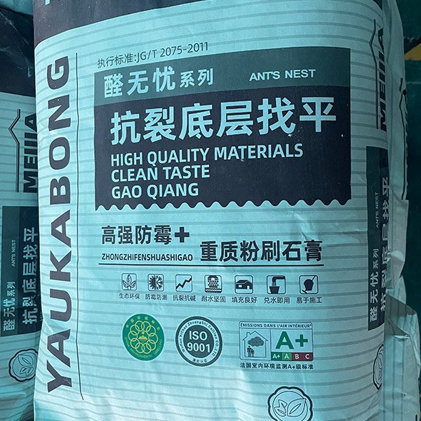 高强防霉+重质粉刷石膏