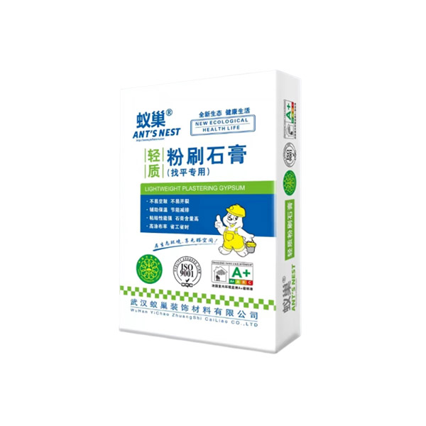 轻质粉刷石膏