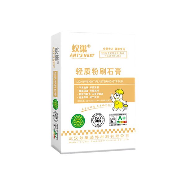 轻质粉刷石膏