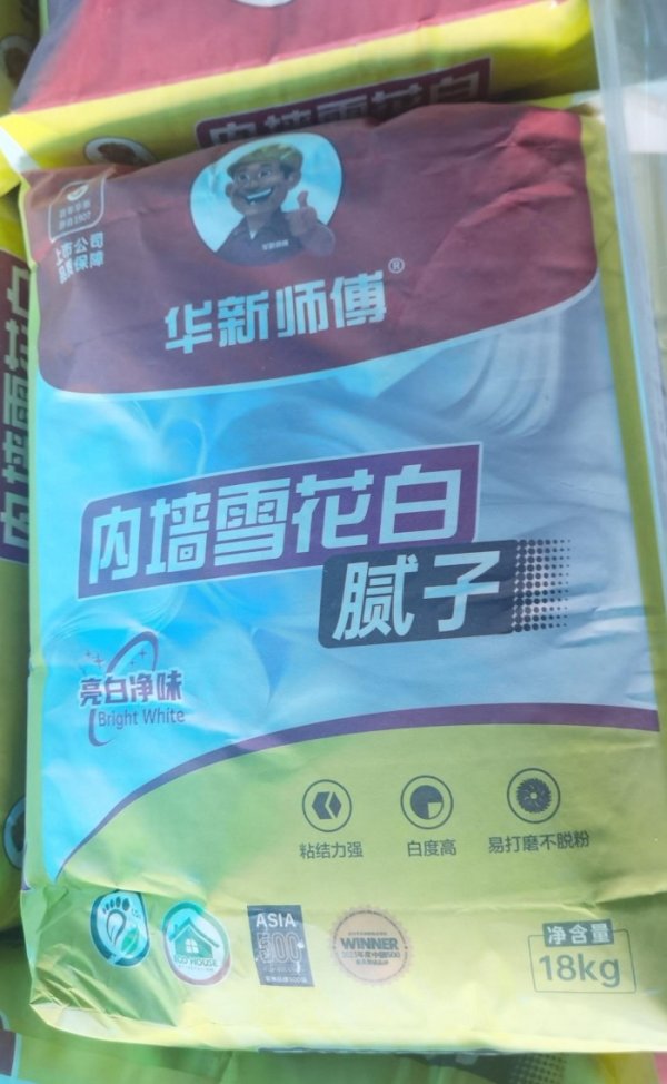 内墙雪花白腻子