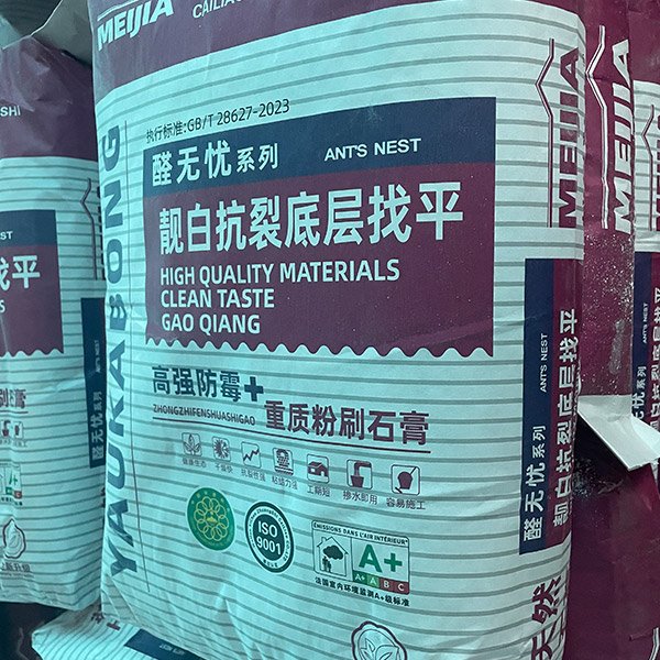 高强防霉+重质粉刷石膏