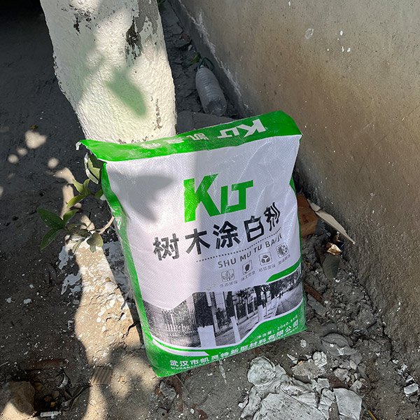树干涂白剂