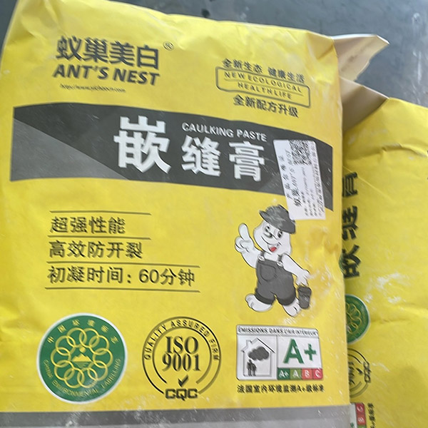 嵌缝膏