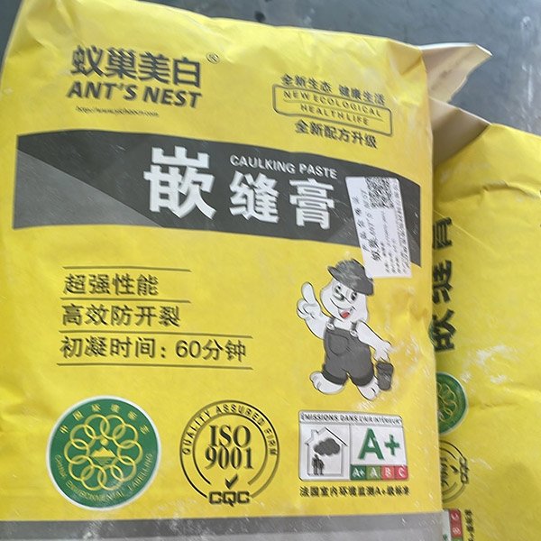 嵌缝膏