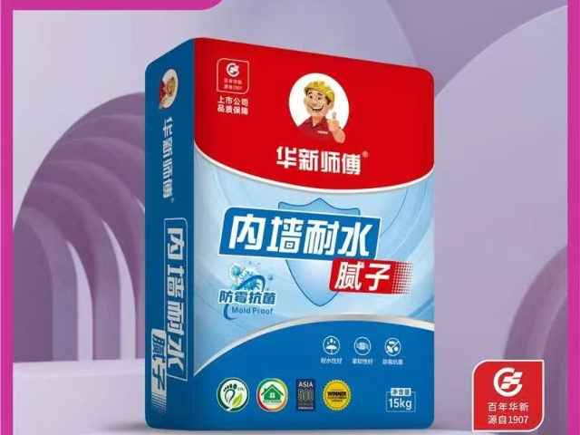 仙桃內墻耐水膩子,內外墻膩子
