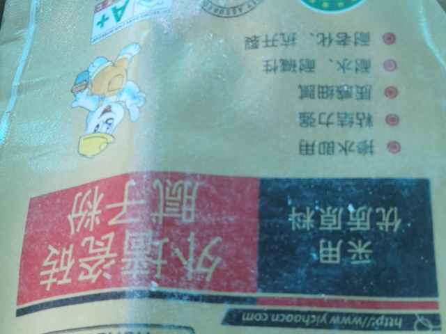 恩施外墻膩子廠家供應,內(nèi)外墻膩子