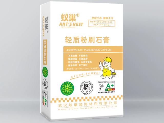 荊州重型石膏砂漿比重,石膏砂漿