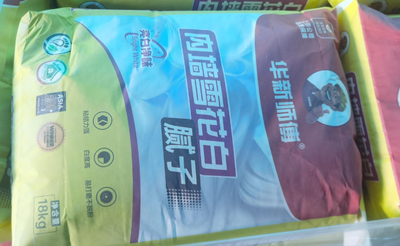 神农架林区内墙耐水腻子选购,内外墙腻子