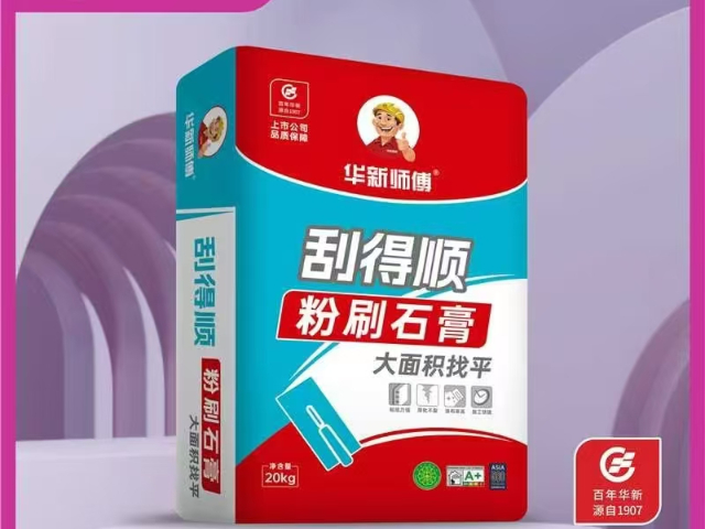黃岡重型石膏砂漿供應(yīng)商,石膏砂漿