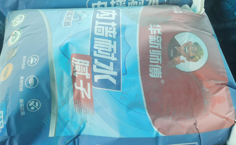 內墻粗底膩子多少錢